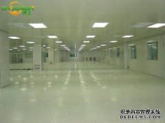 無塵車間內(nèi)的空氣設(shè)計系統(tǒng)
